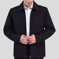 Gambar Afterrain - Jaket Jasket Formal Kantor Bisa Bordir dari Afterrain Official Store Kab. Garut 1 Tokopedia