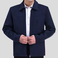 Gambar Afterrain - Jaket Jasket Formal Kantor Bisa Bordir dari Afterrain Official Store Kab. Garut 2 Tokopedia