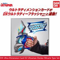 Gambar Bandai Ultraman Decker DX Ultra Dimension Card 02 Miracle Type Set dari The Old Lady Kota Administrasi Jakarta Timur 3 Tokopedia