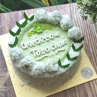 Gambar Klepon Cake Round dari Daisy Cakery Kota Administrasi Jakarta Barat 5 Tokopedia
