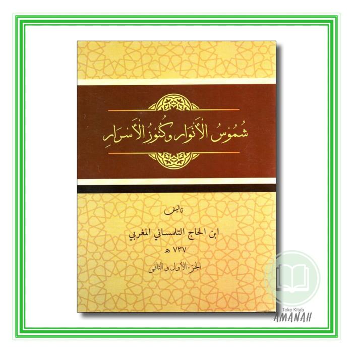 Gambar Kitab SYUMUSUL ANWAR - Sumusul Anwar Makna Pesantren Petuk Kwagean dari Toko Kitab Amanah Kab. Kediri Tokopedia