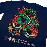 Gambar Aerostreet T Shirt Seiryu Navy Kaos T-Shirt Tshirt AADAA dari Aerostreet Kab. Klaten 2 Tokopedia
