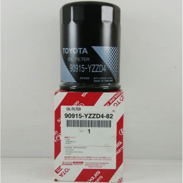 Gambar filter oli innova reborn innova new 2016 up dari SUMBER REJEKI MOTOR. Kota Administrasi Jakarta Pusat Tokopedia