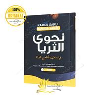 Gambar Kamus Saku Bahasa Arab Najwa Ats Tsurayya 3 Jilid - Al Irsyad dari Toko Buku Ya Kota Bekasi 3 Tokopedia