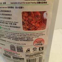 Gambar Makanan Hamster & Hewan Kecil Jolly Xtra Bite JP 247 Carrot 120gr dari Pet Safari Zena Kab. Tangerang 3 Tokopedia