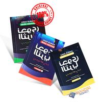 Gambar Kamus Saku Bahasa Arab Najwa Ats-Tsurayya 3 Jilid - Al Irsyad dari Mandiri Agency_NEW Kota Bekasi 2 Tokopedia