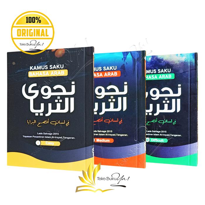 Gambar Kamus Saku Bahasa Arab Najwa Ats Tsurayya 3 Jilid - Al Irsyad dari Toko Buku Ya Kota Bekasi Tokopedia
