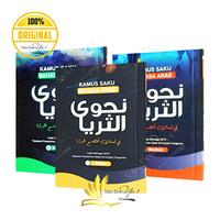 Gambar Kamus Saku Bahasa Arab Najwa Ats Tsurayya 3 Jilid - Al Irsyad dari Toko Buku Ya Kota Bekasi 2 Tokopedia