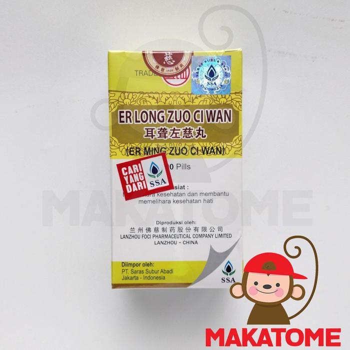 Gambar Lanzhou Er Long Zuo Ci Wan 200 pills lan zhou ming liver hati herbal dari Makatome Shop Kota Tangerang Selatan Tokopedia