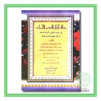 Gambar Kitab RISALAH AHLI SUNNAH WAL JAMAAH - Risalah Ahlussunah Wal Jamaah dari Toko Kitab Amanah Kab. Kediri 1 Tokopedia