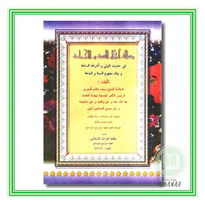 Gambar Kitab RISALAH AHLI SUNNAH WAL JAMAAH - Risalah Ahlussunah Wal Jamaah dari Toko Kitab Amanah Kab. Kediri Tokopedia