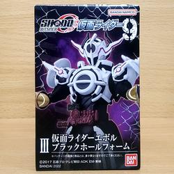 Jual Shodo Kamen Rider Black Terbaik - Harga Murah September 2026