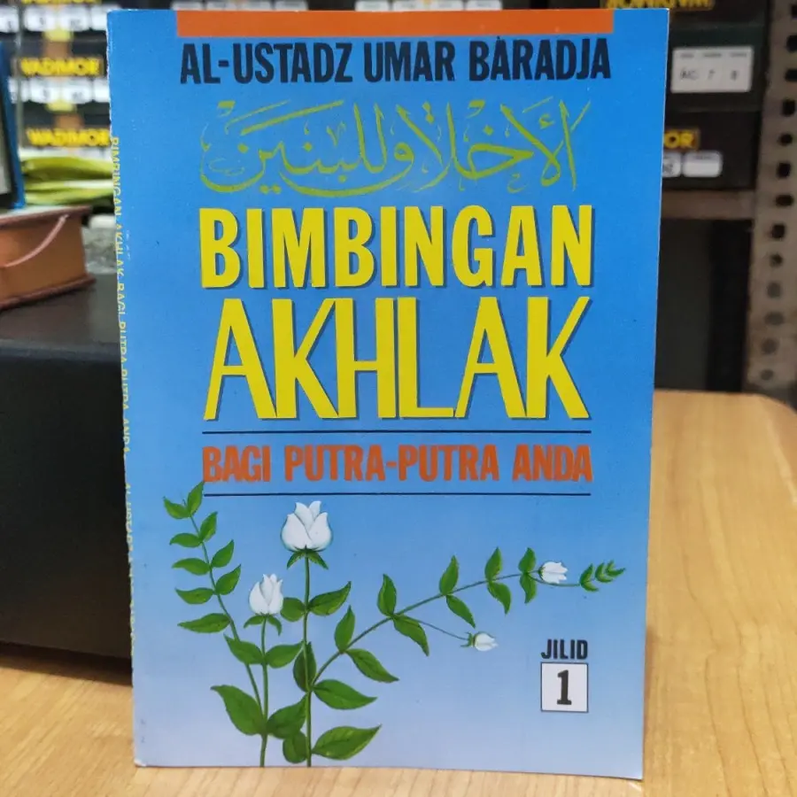 terjemah ahlakulil banin jilid 1