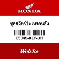 Gambar Rear Brake Light Switch 35345-KZY-911 PCX 150 Honda Thailand Import dari Webike Indonesia Kota Administrasi Jakarta Selatan 1 Tokopedia