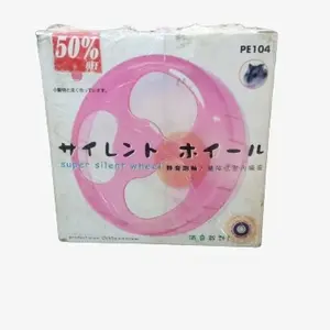 Mainan Hamster - Super Silent Wheel