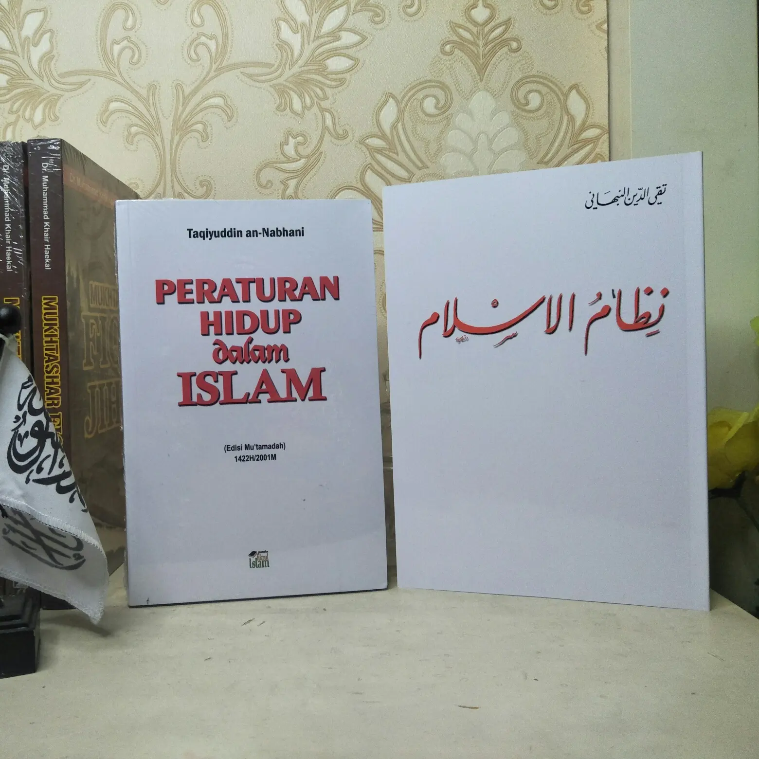 1 Set Peraturan Hidup dalam Islam Arab & Terjemahan