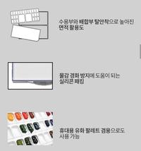 Gambar Mijello fushion watercolor palette (airtight / leakproof) 24 wells dari Lemovita Kab. Tangerang 5 Tokopedia