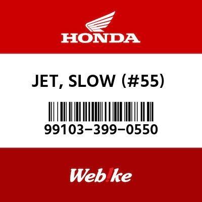 Gambar Slow Jet 55 99103-399-0550 Suku Cadang Asli Honda Import dari Webike Indonesia Kota Administrasi Jakarta Selatan Tokopedia