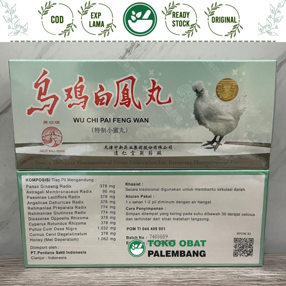 WU CHI PAI FENG WAN 10 BOLA BAI FUNG YEN GREAT WALL BRAND WUJI PAI FUNG YAN