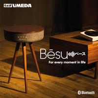 Gambar Umeda BESU Bluetooth Speaker Table / Minimalis Coffee Table dari UMEDA Kota Administrasi Jakarta Utara 5 Tokopedia