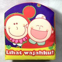 Gambar Buku Kain/Buku Bantal/Softbook: Lihat Wajahku dari TokoPipo_NEW Kota Bandung 1 Tokopedia