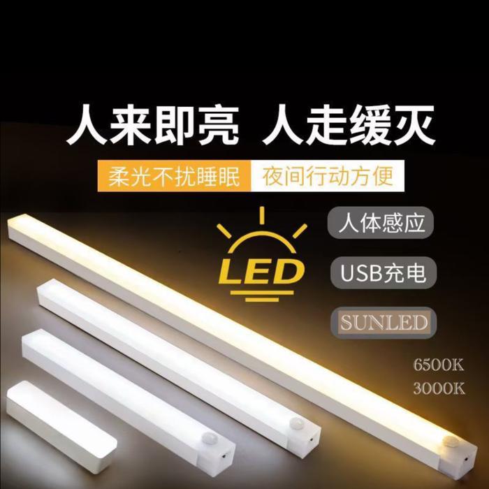 Gambar SUNLED LAMPU MOTION SENSOR GERAK CABINET 6WATT dari CV. Sumber Cahaya Baru Kota Administrasi Jakarta Utara Tokopedia