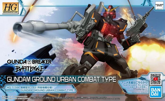 Gambar HG Ground Urban Combat Type Gundam Breaker Battlogue 07 1/144 dari Toko Gundam Online Kota Tangerang Selatan Tokopedia