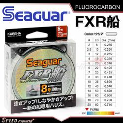 Seaguar FXR Fluorocarbone Leader Line 100 m Size 18 60