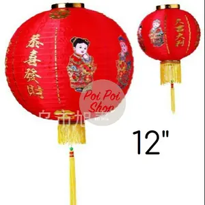 Lampion Imlek 30cm Motif Anak Kongsi Kain China Dekorasi Tahun Baru