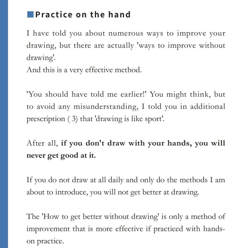 Fastest Way to Improve Illustration - Saito Naoki Tutorial Book - Eng 3