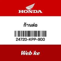 Gambar Rod Tie Persneling 24720-KPP-900 Original Honda Thailand dari Webike Indonesia Kota Administrasi Jakarta Selatan 1 Tokopedia