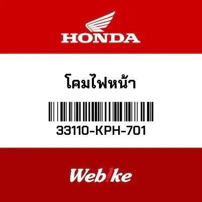 Lampu Depan 33110-KPH-701 Suku Cadang Asli Honda Thailand Import