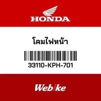 Gambar Lampu Depan 33110-KPH-701 Suku Cadang Asli Honda Thailand Import dari Webike Indonesia Kota Administrasi Jakarta Selatan 1 Tokopedia