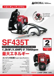 Mesin potong rumput HONDA JAPAN Excell SF435T SF 435 T 4 tak bensin