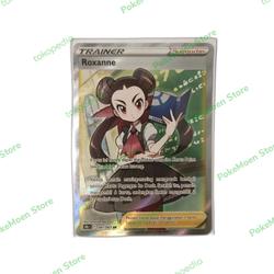 Jual Roxanne Sr Murah - Harga Terbaru 2026 | Tokopedia Jual Roxanne Sr Murah - Harga Terbaru 2026 | Tokopedia