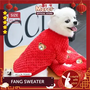 Baju Cheongsam Anjing Kucing / Baju Imlek Chinese Merah Anjing Kucing