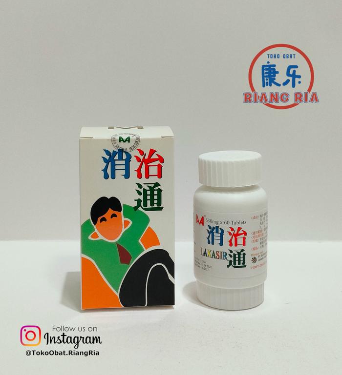 Gambar AA LAXASIR - Membantu Meringankan Gejala Wasir dari TO Riang Ria Kota Administrasi Jakarta Utara Tokopedia