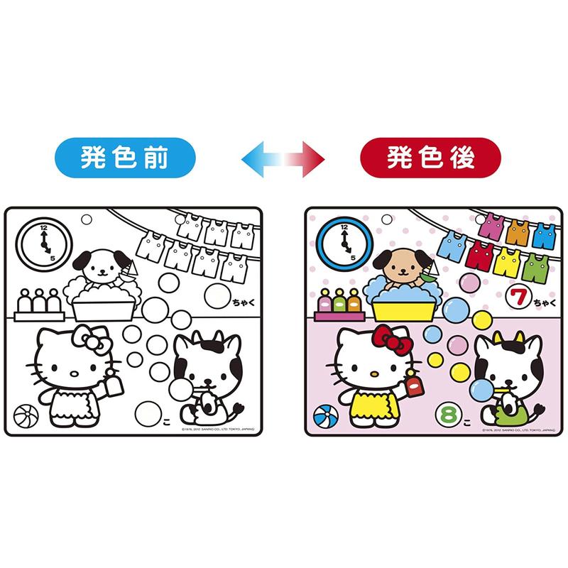 Hello Kitty Mess Free Coloring Book (Japan) - Shop | Tokopedia