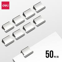 Gambar Deli Fastener Clip Refill Binder Clip / Isi Penjepit Kertas 8592 dari Deli Stationery Indonesia Kab. Tangerang 2 Tokopedia