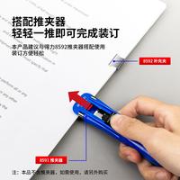 Gambar Deli Fastener Clip Refill Binder Clip / Isi Penjepit Kertas 8592 dari Deli Stationery Indonesia Kab. Tangerang 5 Tokopedia