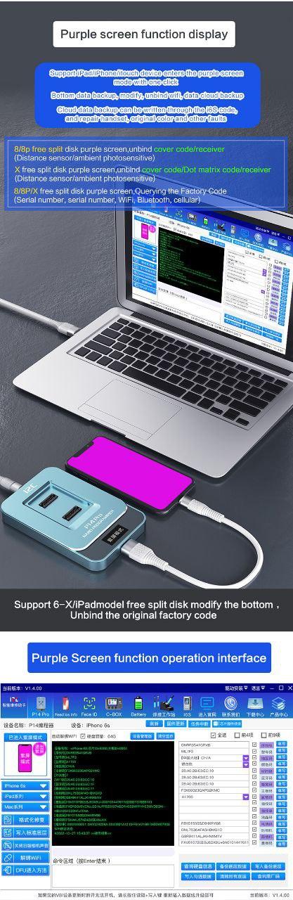 Gambar ibox2 P12 irepair box DFU purple screen bga 110 ibox 2 bga110 terbaru dari yogyaponsel Kab. Bantul Tokopedia