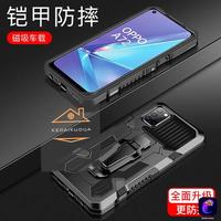 Gambar OPPO A92 , A72 , A52 Casing Softcase Armor Soft Back Case Hardcase - Hitam dari Kedaikudua Kota Administrasi Jakarta Barat 5 Tokopedia