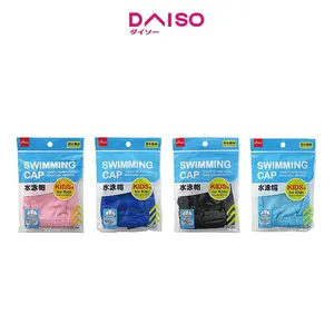 Daiso Swimming Cap for Kids