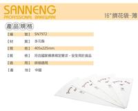 Gambar Sanneng SN7972 - 16" Thin Pastry Bag (Korea) / Pastry Bag Decoration dari Trinity Kitchen Kota Administrasi Jakarta Barat 3 Tokopedia
