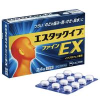 Gambar Esutakku Eve Fine Cold Flu Medicine Fever 24s Obat Demam ORI JAPAN dari brad store toped Kota Administrasi Jakarta Barat 1 Tokopedia