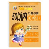 Gambar Buku Belajar Matematika Anak /Soal-Soal Matematika/Workbook Mathematic dari PennyPenno Kab. Tangerang 1 Tokopedia