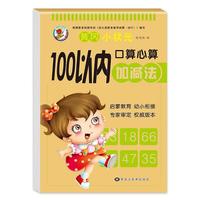 Gambar Buku Belajar Matematika Anak /Soal-Soal Matematika/Workbook Mathematic dari PennyPenno Kab. Tangerang 2 Tokopedia
