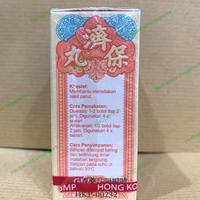 Gambar Po Chai Pil Per Dos Besar utk sakit perut, diare, mual dari HerbamedDrugstore Kota Semarang 3 Tokopedia