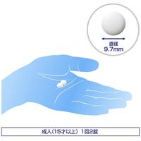 Gambar Esutakku Eve Fine Cold Flu Medicine Fever 24s Obat Demam ORI JAPAN dari brad store toped Kota Administrasi Jakarta Barat 3 Tokopedia