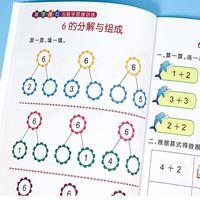 Gambar Buku Belajar Matematika Anak /Soal-Soal Matematika/Workbook Mathematic dari PennyPenno Kab. Tangerang 4 Tokopedia